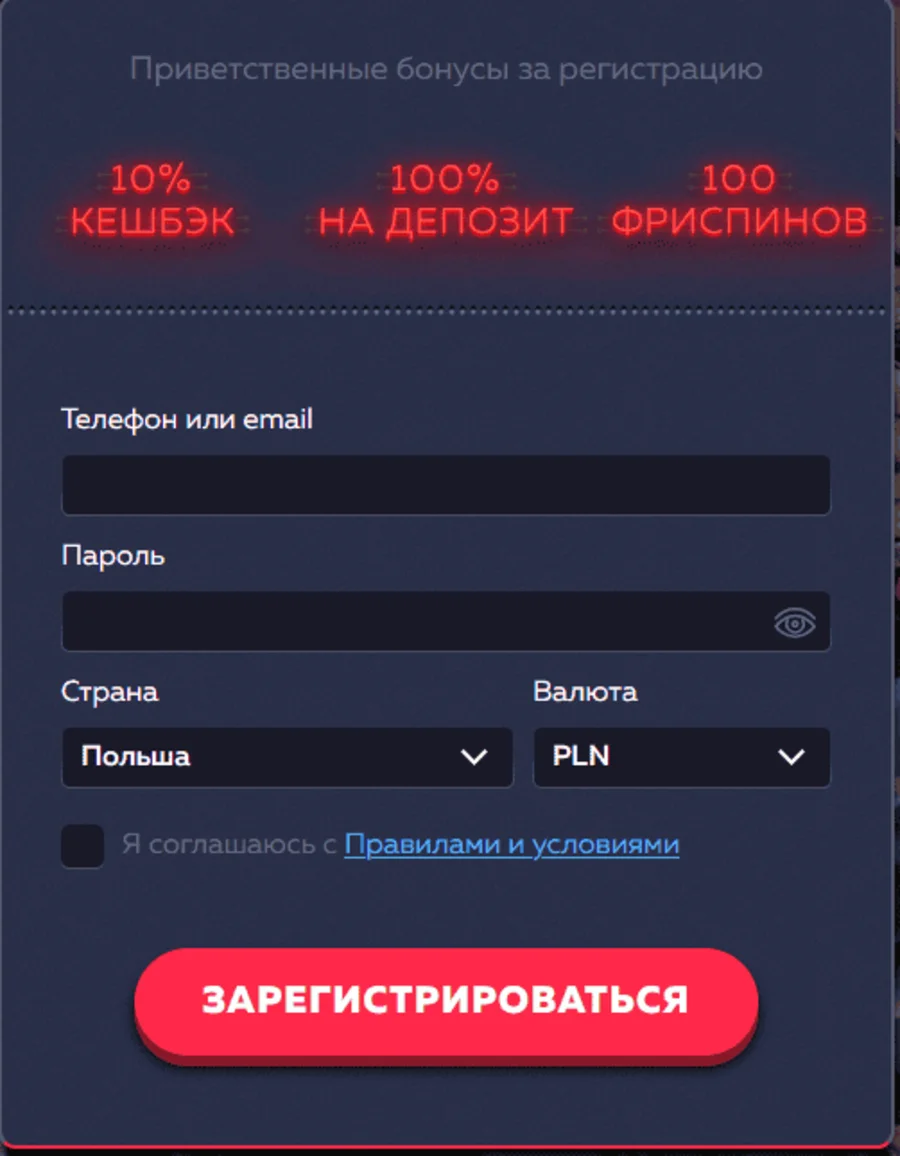 Vavada sign-up form showing country, currency and welcome bonus panel
