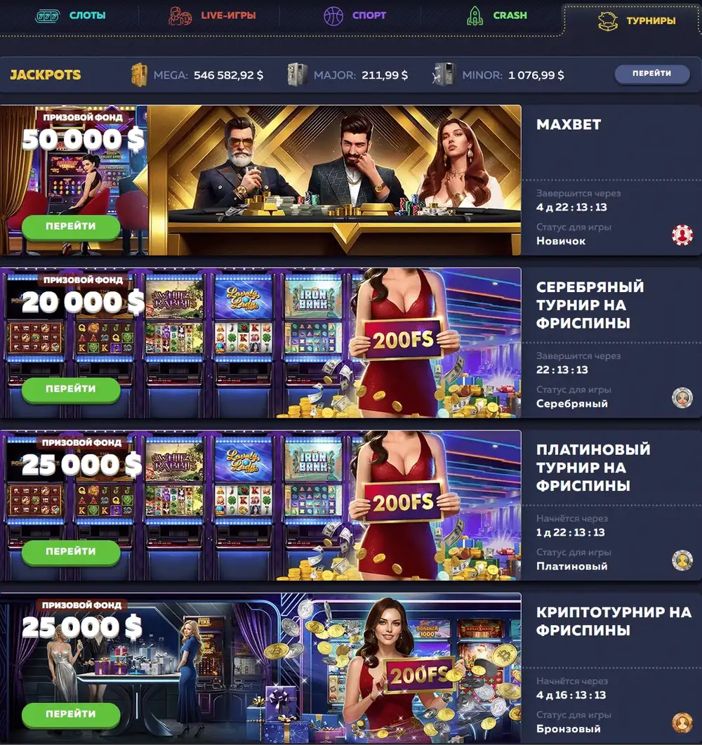 Vavada tournaments page: every tournament card shows a prize pool, a countdown and the player status required to enter